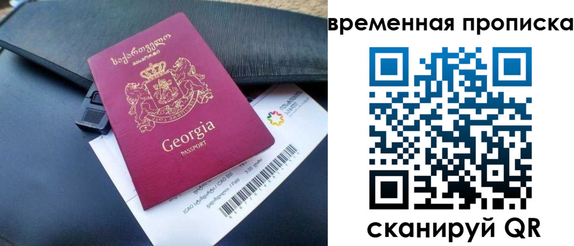 прописка штамп в Кумертау
